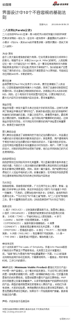 可均采集到教程