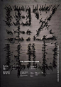 中国海报速递（二七） | Chinese Poster Express Vol.27 - AD518.com - 最设计