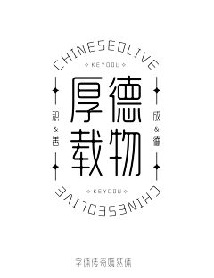 清点采集到1。设计--字体logo