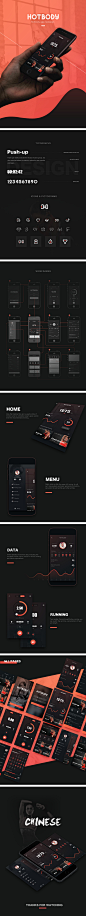 Hotbody app redesign-UI中国-专业界面交互设计平台