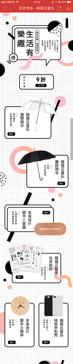 无敌的被窝君采集到Graphic Design