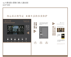 不老性采集到品牌墙/品牌馆