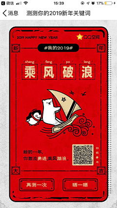 雍正本家采集到创意