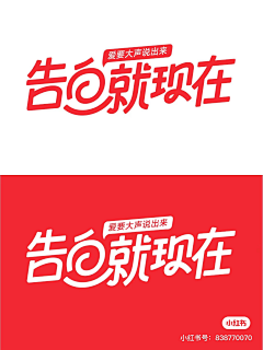 艾雅/采集到字体/LOGO设计(1)