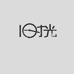 旋转星空采集到字