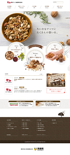 呵呵呵呵的采集到Web Design——food&kitchen&