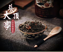 c_cheng采集到广式早茶