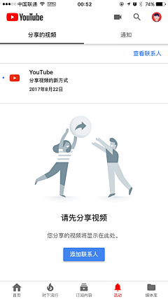 大齐师兄不妖娆采集到App 缺省页 Design