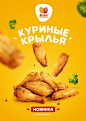 Advertising food posters for «Вилка Ложка» ®  2014 : Posters 2014 for VL