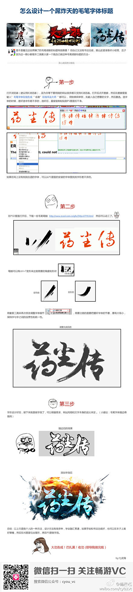 我的首页 新浪微博-随时随地分享身边的新...