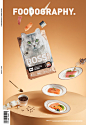 Cat cat food pets 包装设计 品牌设计 商业摄影 宠物用品 总裁宝贝 电商摄影 静物摄影