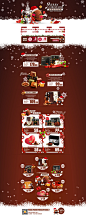 德菲丝旗舰店 圣诞节主题 双12 1212品牌盛典来了 活动页面 网页设计 电商设计 食品 零食 平面设计 创意 巧克力 