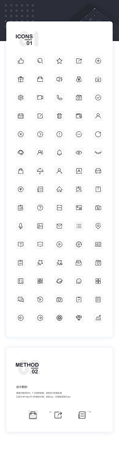 彩之云yy采集到U-UI icon