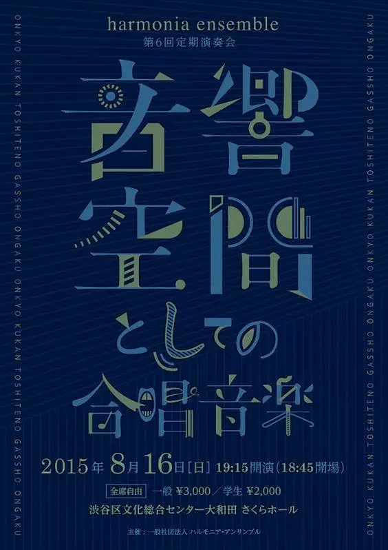 【25P】最近收集的字体设计字体效果 字...