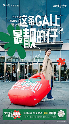 尐志志采集到参考