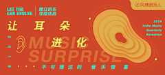 焦糖沫采集到Banner