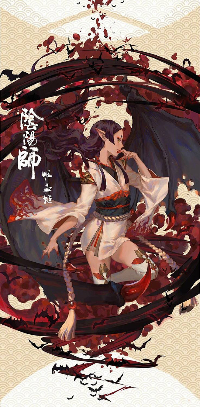 #阴阳师#