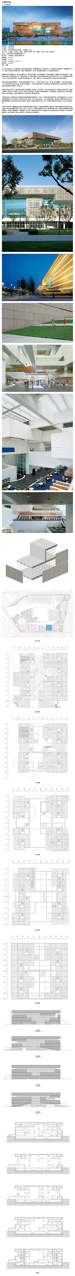 五三一采集到优秀作品