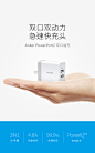 Anker ipad充电器苹果iPhone5 6 6s双USB手机充电器头2a充电插头-tmall.com天猫