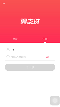 JZhibin采集到登录界面 ui