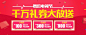 http://bannerdesign.cn    Banner设计欣赏官方网站 – 横幅广告促销海报淘宝素材轮播图片下载