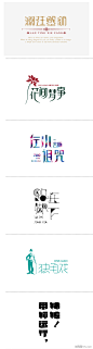 查看《字体设计联盟推荐设计师第二季》原图，原图尺寸：700x2616logo设计欣赏|字体|logo|字体|偶像派字体|LOGO|字体|字体|字体设计|LOGO|logo|创意图集|字体|字体设计|字体设计|字体设计|字体|logo|字体|765|灵感集|排版|艺术文字设计|字体设计|文字色彩|日历|文字|标题|排版|文字logo|字体设计|字体|测试|LOGO|字体|logo|收集|尺寸/排版|99|1|字体设计|logo|字体|字体设计|字体素材|字体|字体设计|字体|字体|字体设计|字体排版|字体|