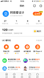 app每日签到_app积分商城_app日常任务_排行--UI设计-作品集包装-UI图标-UI闪屏页-UI引导页-UI登录注册-UI首页-UI个人中心-Ui列表流-UI详情页-UI卡片流-UI瓷片区-UI标签栏图标-UI聊天页-UI数据可视化-UI作品集-UI主题-UI运营设计-H5-字体设计-字体效果-电商点缀-电商专题页-banner-2.5D-渐变插画-插画人物-运营设计-运营H5专题页-活动专题页-KAYSAR007-凯赛尔