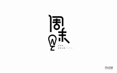 镀金的蕾丝采集到logo