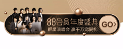 亲爱的那是童话丶采集到扁平banner