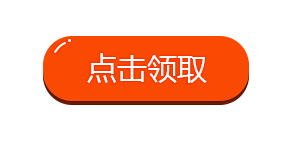 微海报官方店铺模板