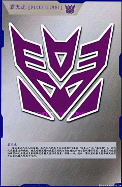 全世界向左划采集到插画【TRANSFORMERS】