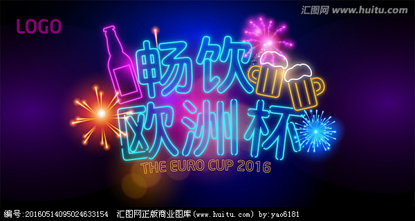  2016欧洲杯 欧洲杯海报 2016法...