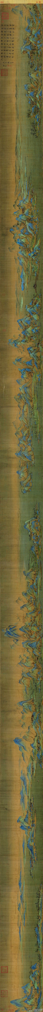 #中国十大传世名画#【 北宋 王希孟 《千里江山图》 】长卷，绢本设色，51.5×1191.5cm，北京故宫博物院藏。 画中描写岗峦起伏的群山和烟波浩淼的江湖。整个画面雄浑壮阔，气势磅礴，充满著浓郁的生活气息，将自然山水，描绘得如锦似绣，分外秀丽壮美，是一幅既写实又富理想的重彩青绿山水画作品。