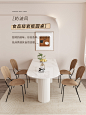 奶油风餐桌椅组合岩板台面日式侘寂风实木椭圆形小户型设计师白色-淘宝网