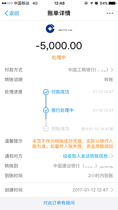 豆豆芽采集到app