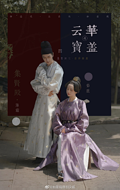 薇薇Victoria采集到VICTORIA'S OLD AGES