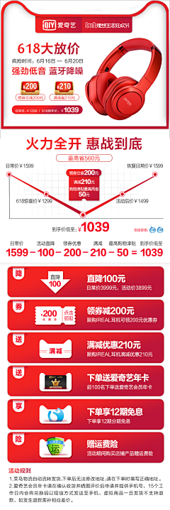 一猫休采集到双十一