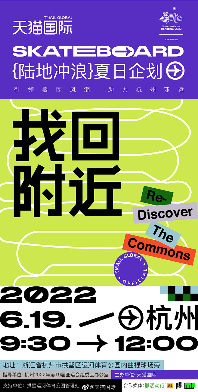 要说今年最火的运动，陆地冲浪必须拥有姓名...