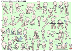 TalyScream采集到IP素材