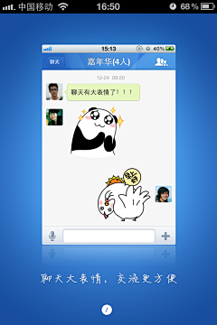 sherryzhao采集到绝对APP—产品运营