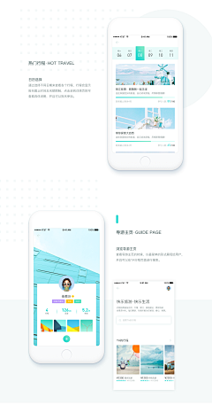 PRRZY9KW采集到APP UI