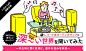 One in 4 people uses over 1 million yen!  I listened to the deep world of record-oriented audio mania ~ discovered unexpected troubles in the sound source to hear when going out ~