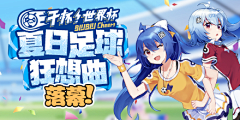 メ小茶采集到banner