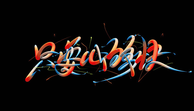 color handwriting le...