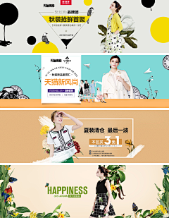 X法布尔采集到banner