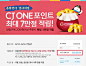 추석감사 매일 CJ ONE 1만포인트!  : CJ몰의 OSHOP FAMILY 는? 스타일오샵, 베이비오샵 오마트 올리브영 슈대즐 그게이거샵 퍼스트룩!