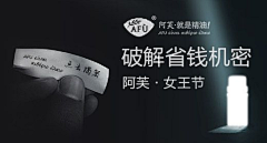 叶之无舞蝶采集到?-钻展banner