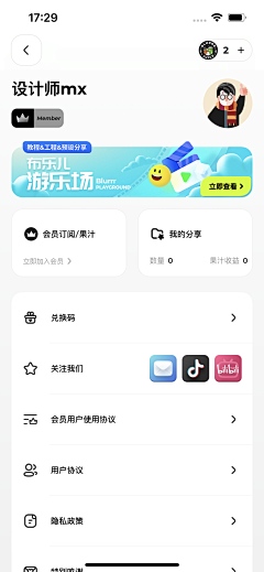 伦敦小巷的单身汉采集到运动APP