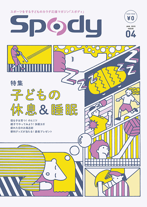 日本的一些海报设计 文艺圈 展示 设计时...