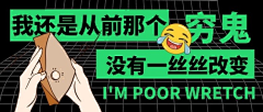TIANYOUNG采集到banner